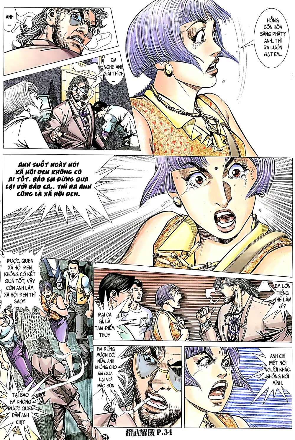 Diệu Võ Dương Oai: Chapter 52