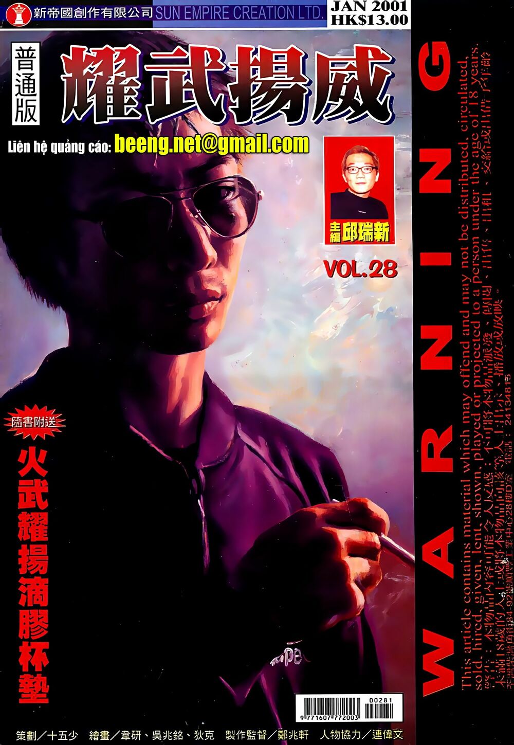 Diệu Võ Dương Oai: Chapter 54