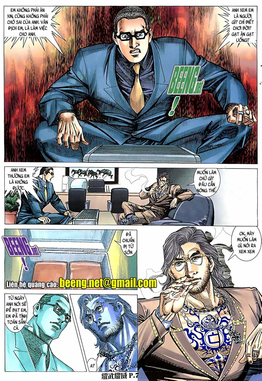 Diệu Võ Dương Oai: Chapter 54
