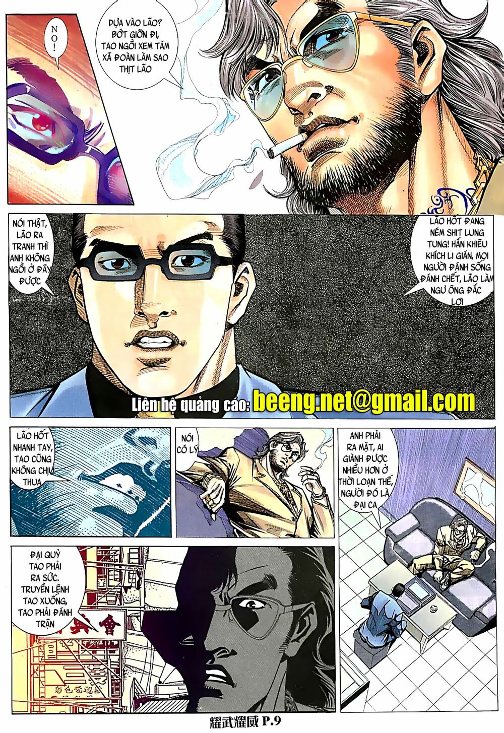 Diệu Võ Dương Oai: Chapter 54