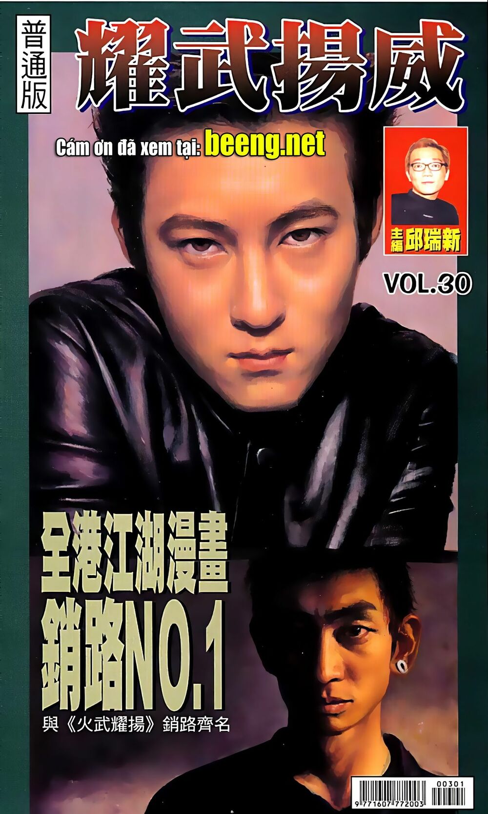 Diệu Võ Dương Oai: Chapter 58