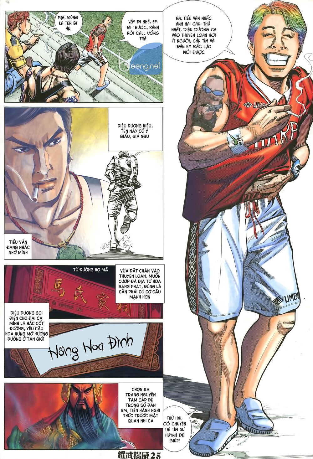 Diệu Võ Dương Oai: Chapter 6