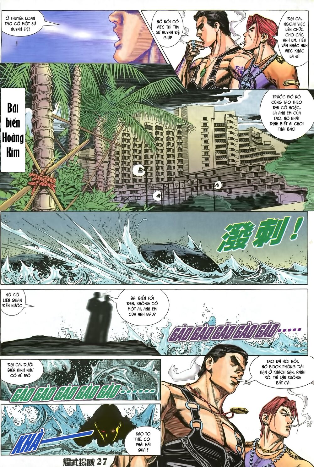 Diệu Võ Dương Oai: Chapter 6