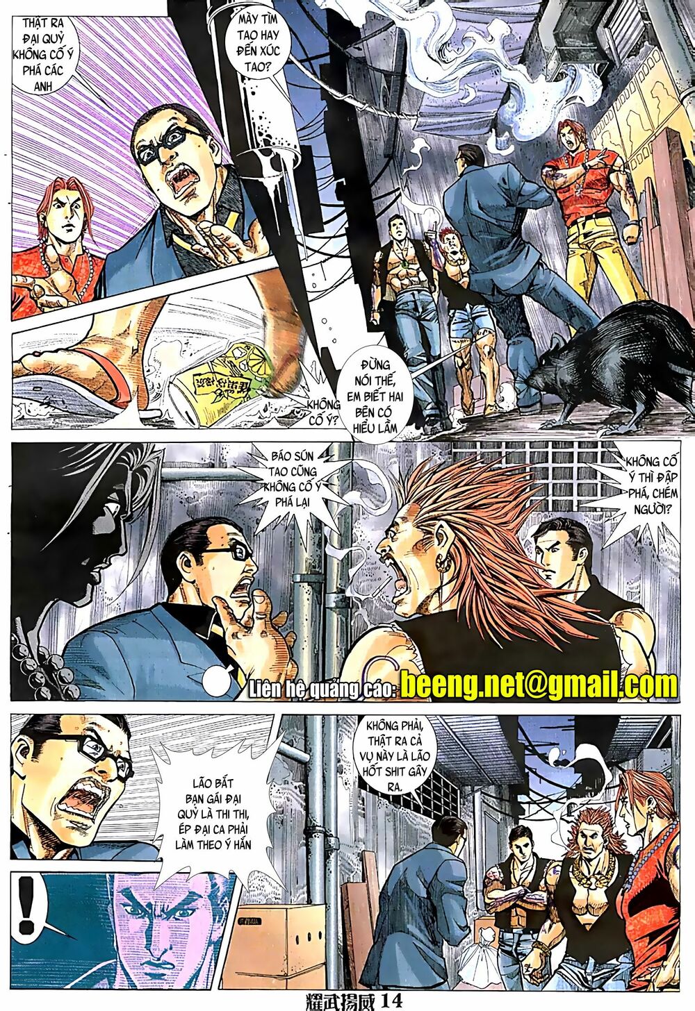 Diệu Võ Dương Oai: Chapter 60