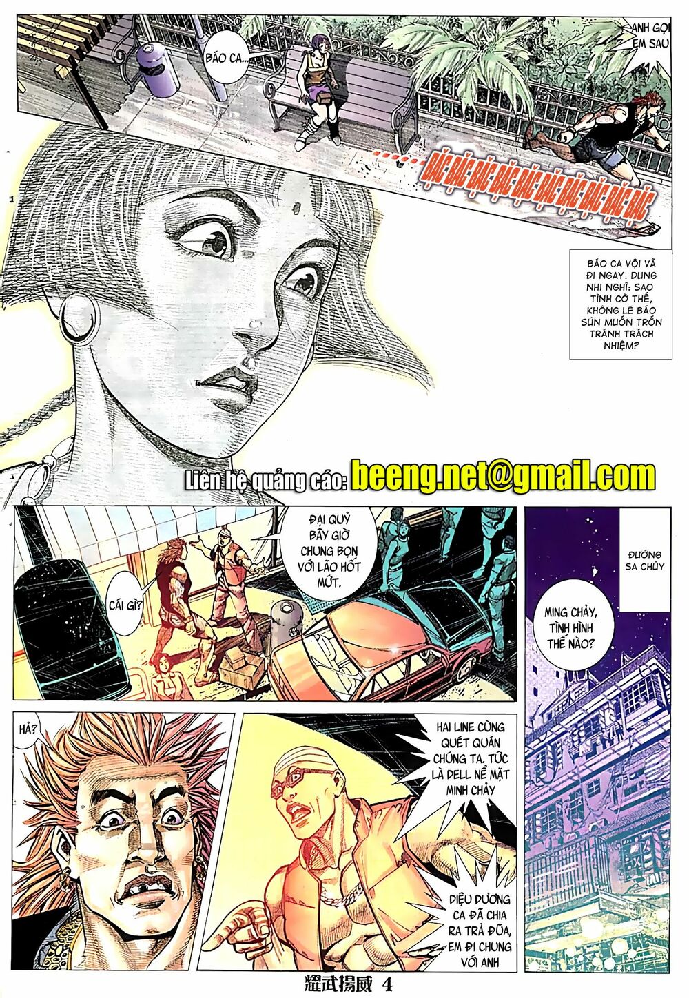 Diệu Võ Dương Oai: Chapter 60