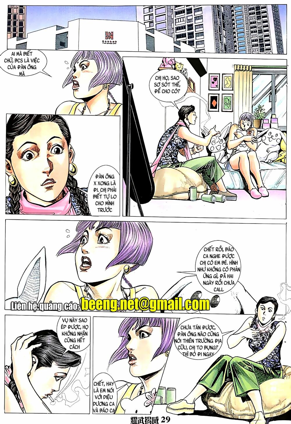 Diệu Võ Dương Oai: Chapter 61