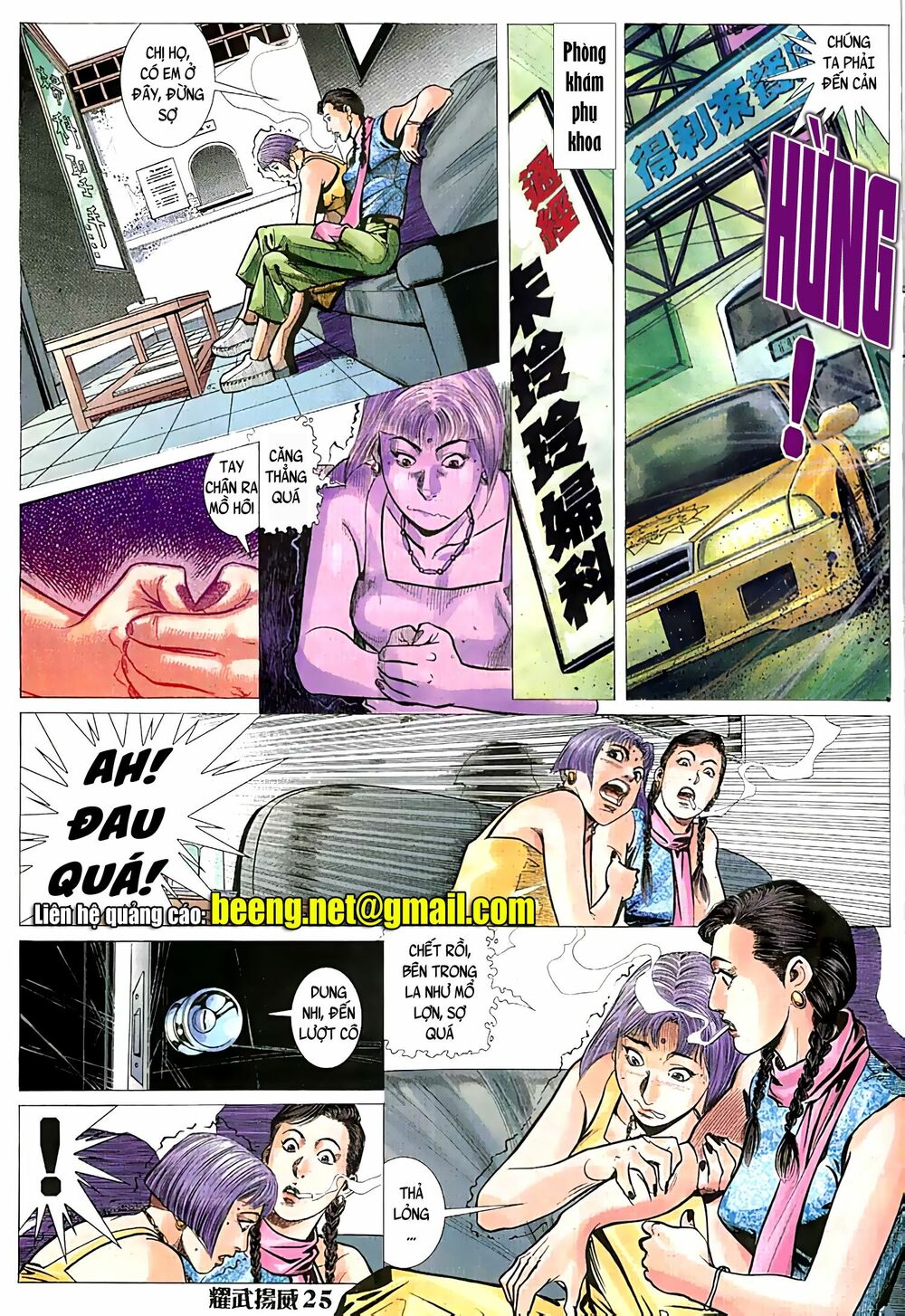 Diệu Võ Dương Oai: Chapter 63