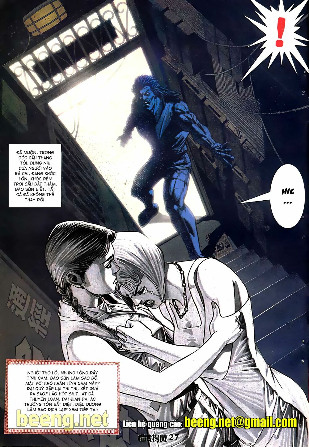 Diệu Võ Dương Oai: Chapter 63