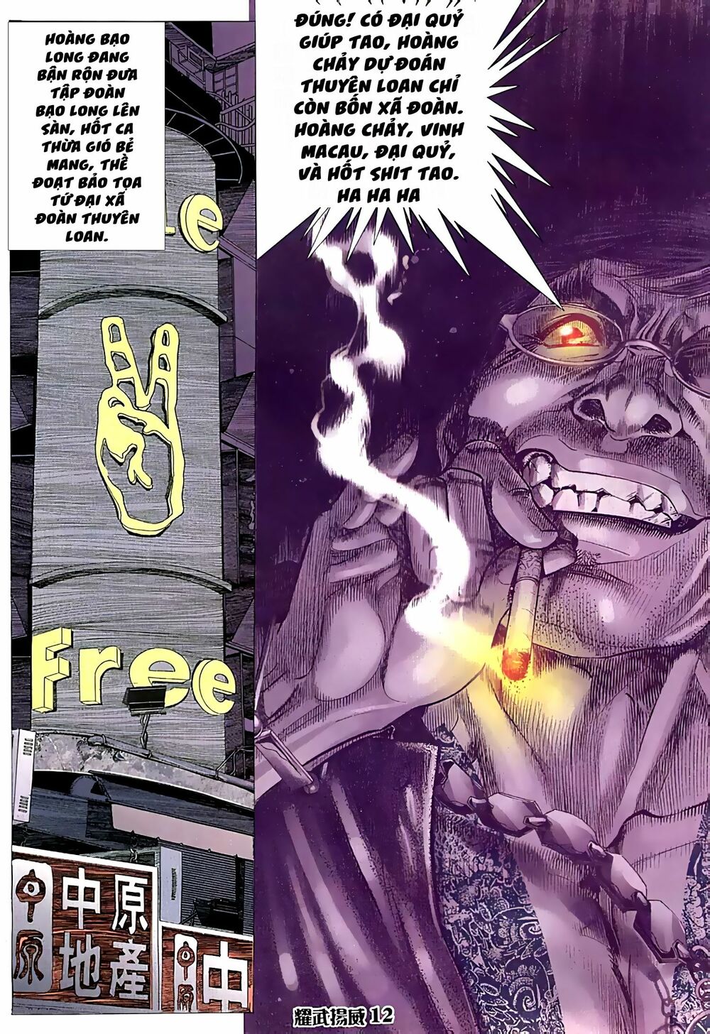Diệu Võ Dương Oai: Chapter 64