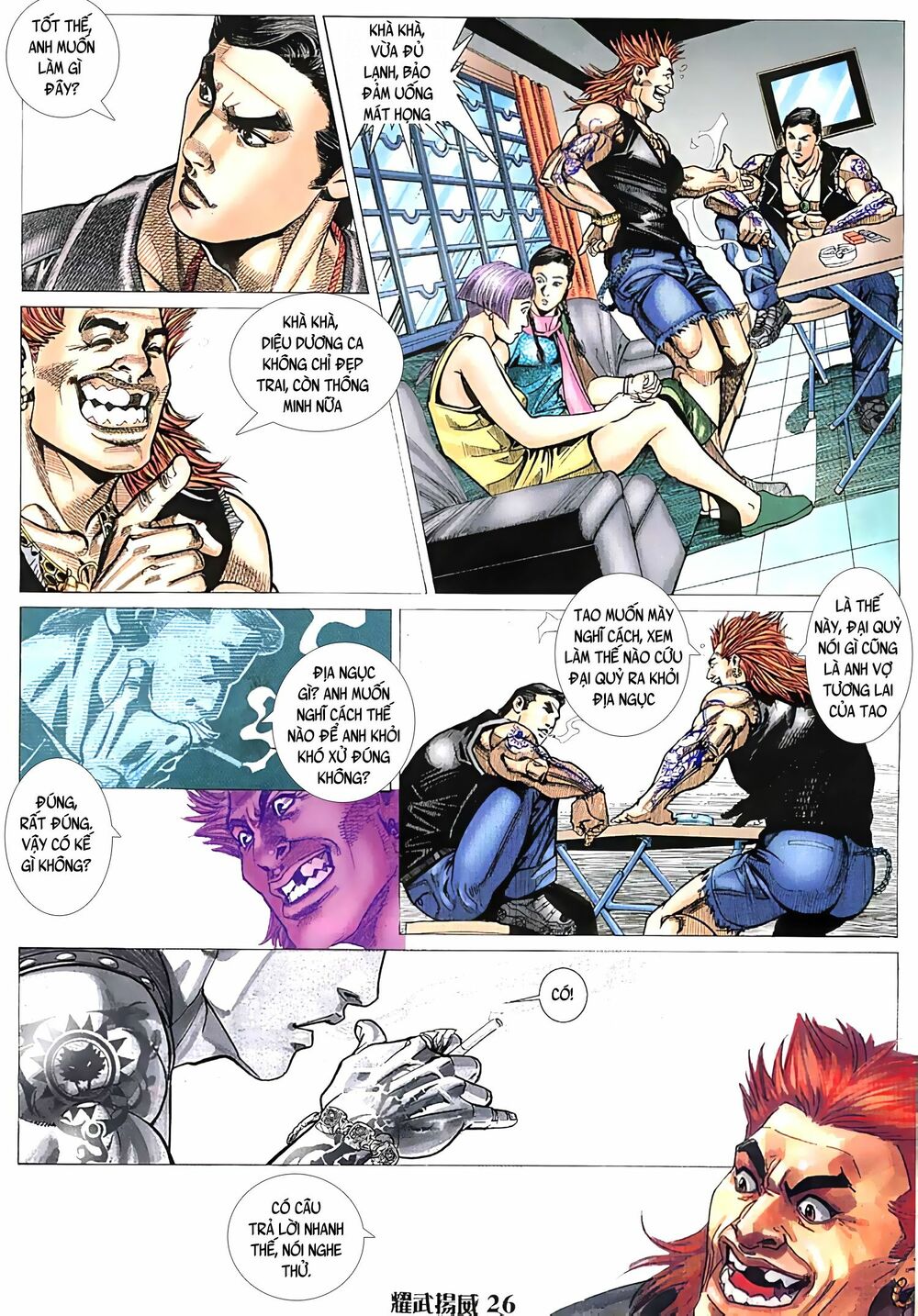 Diệu Võ Dương Oai: Chapter 65