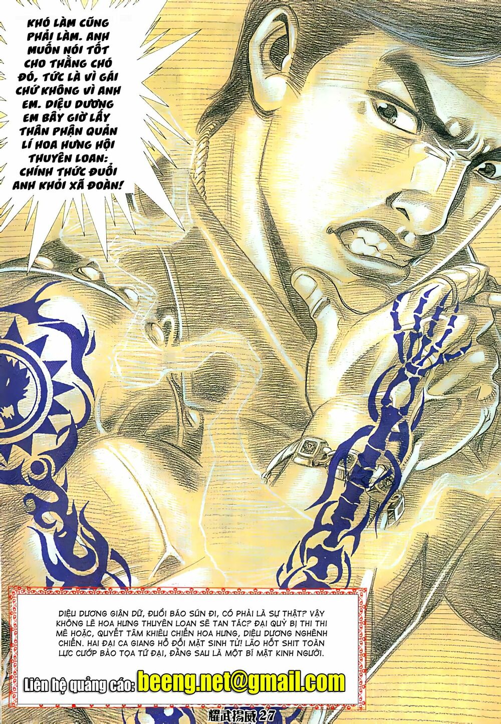 Diệu Võ Dương Oai: Chapter 65