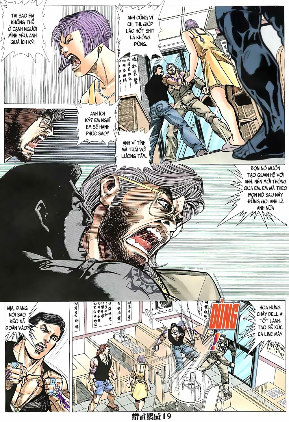 Diệu Võ Dương Oai: Chapter 65