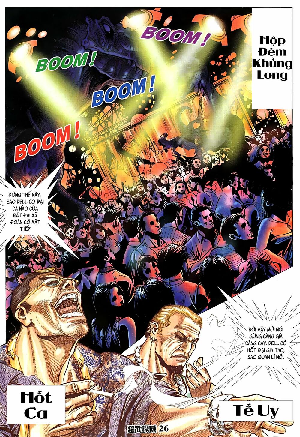 Diệu Võ Dương Oai: Chapter 67