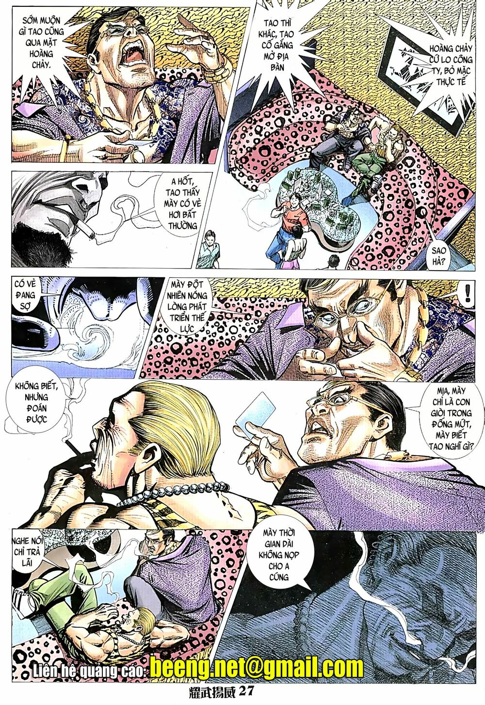 Diệu Võ Dương Oai: Chapter 67