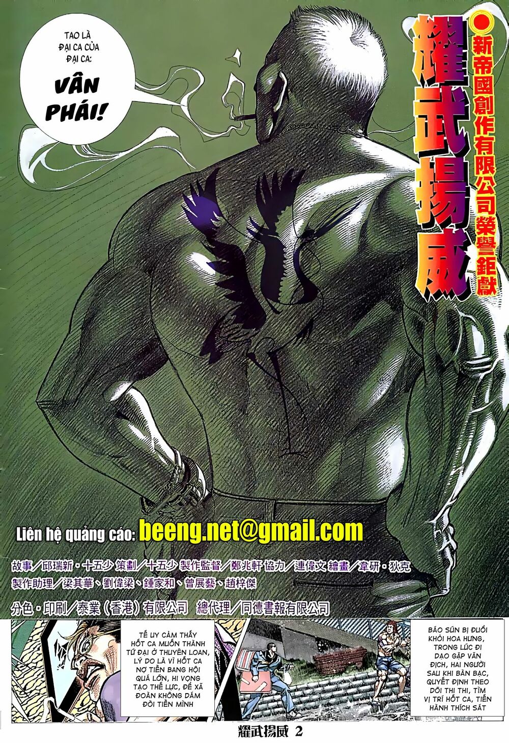 Diệu Võ Dương Oai: Chapter 68