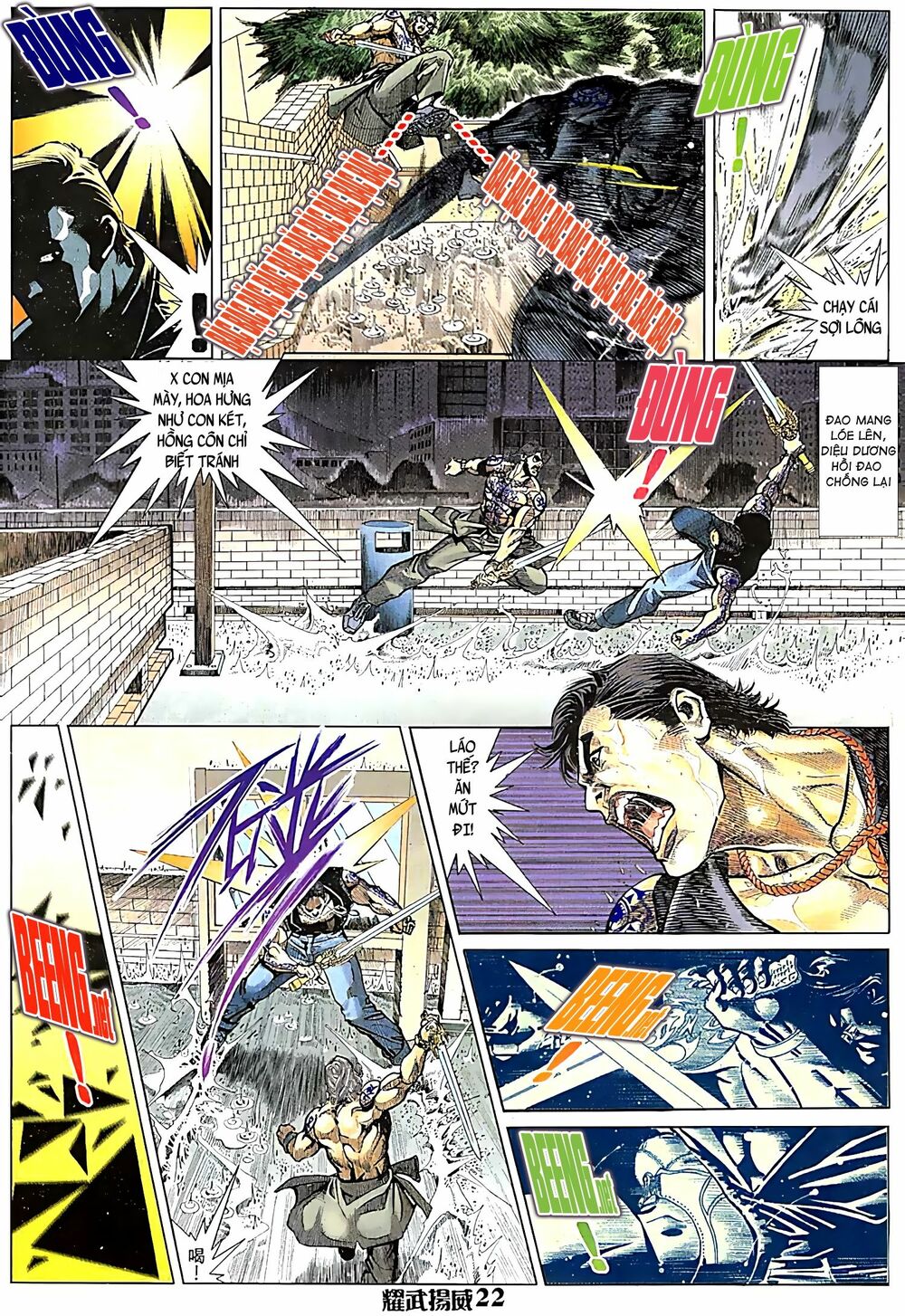 Diệu Võ Dương Oai: Chapter 69