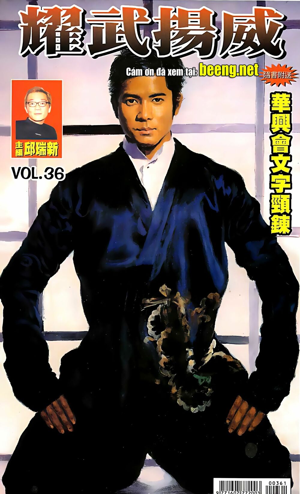 Diệu Võ Dương Oai: Chapter 70