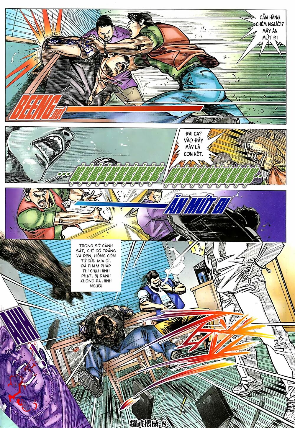 Diệu Võ Dương Oai: Chapter 70