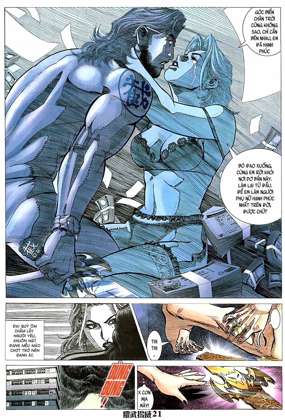 Diệu Võ Dương Oai: Chapter 73