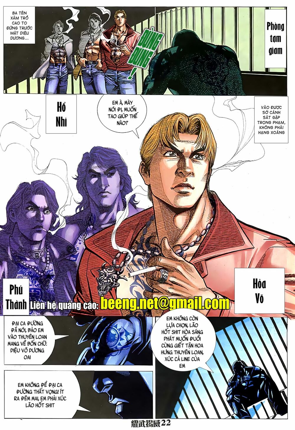 Diệu Võ Dương Oai: Chapter 73
