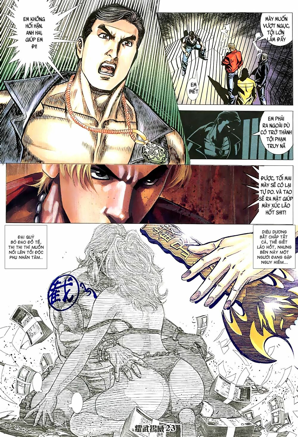 Diệu Võ Dương Oai: Chapter 73