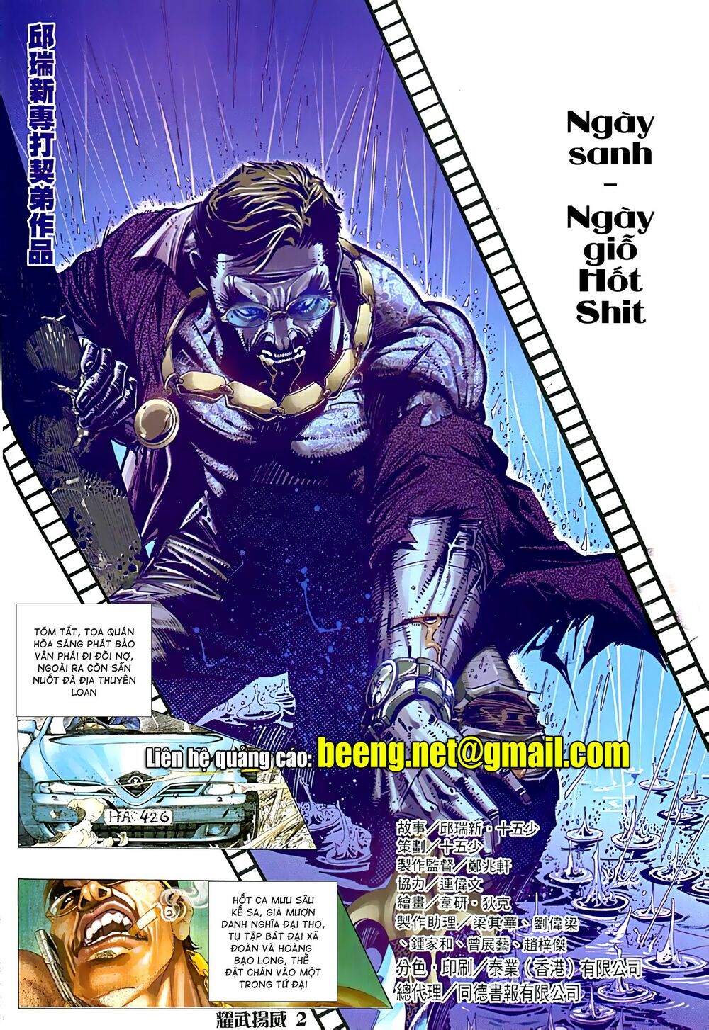Diệu Võ Dương Oai: Chapter 74
