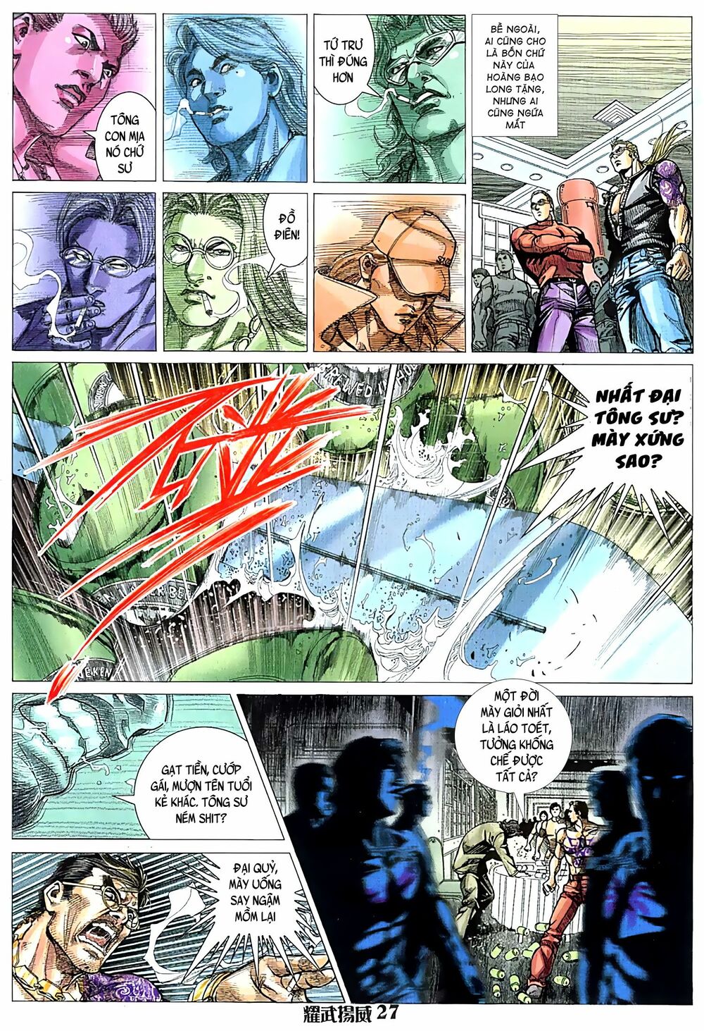 Diệu Võ Dương Oai: Chapter 75