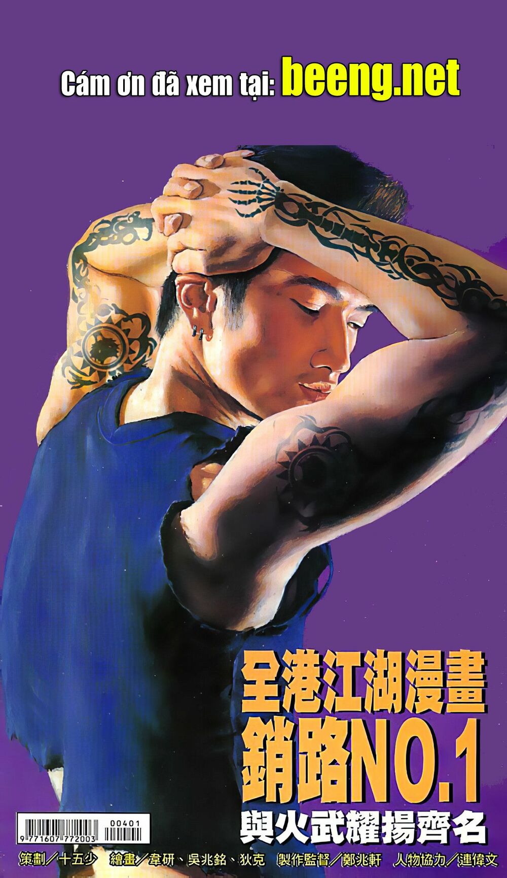 Diệu Võ Dương Oai: Chapter 78