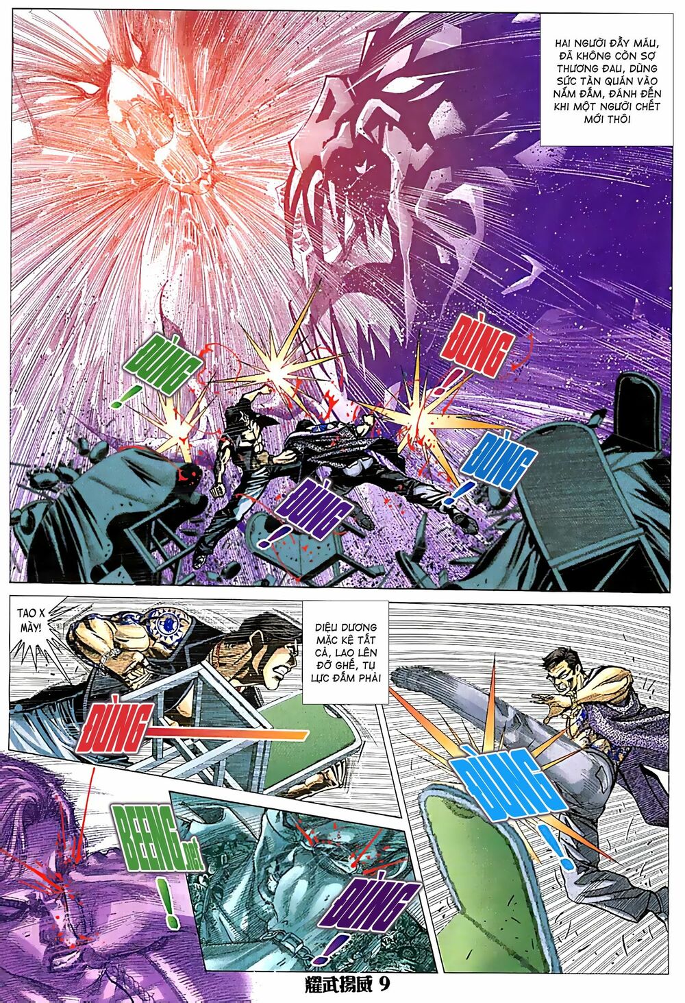 Diệu Võ Dương Oai: Chapter 78