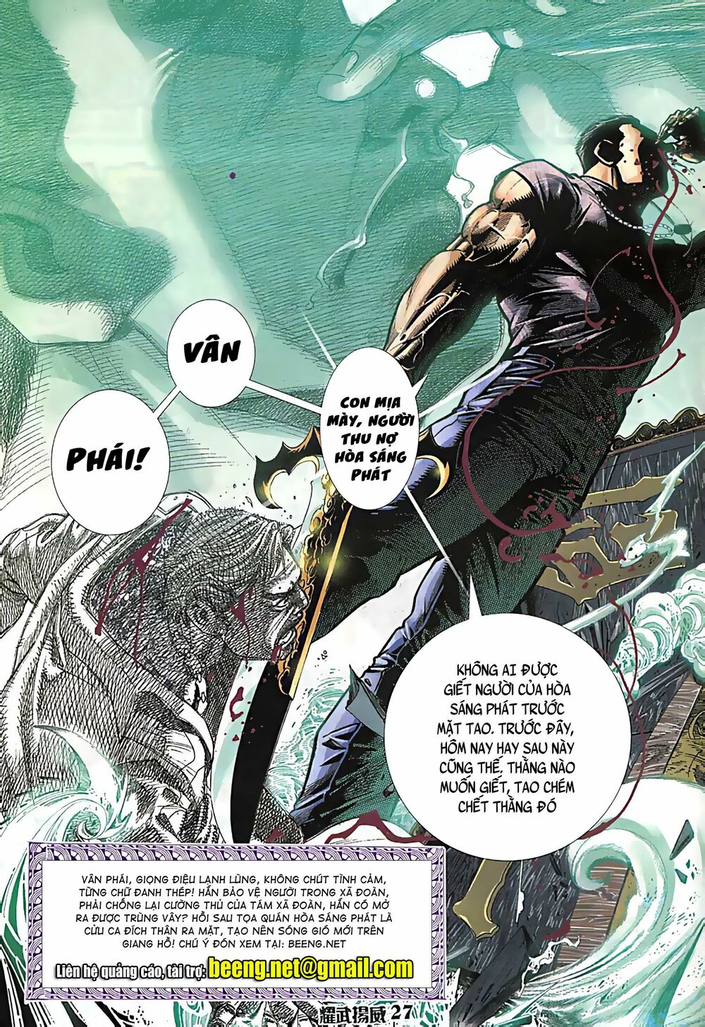 Diệu Võ Dương Oai: Chapter 79