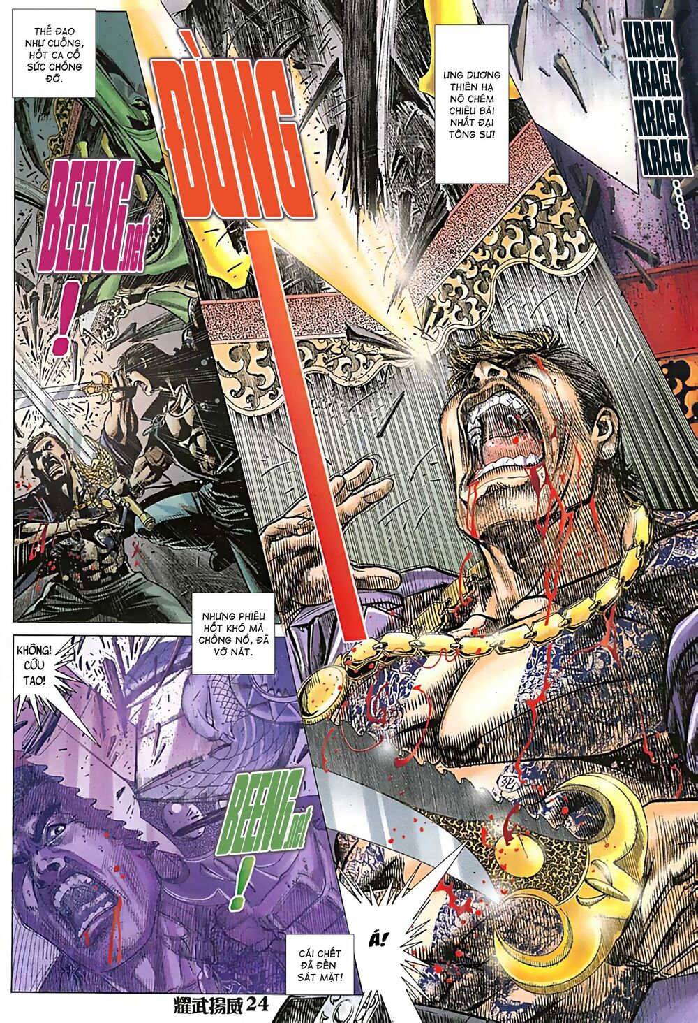 Diệu Võ Dương Oai: Chapter 79