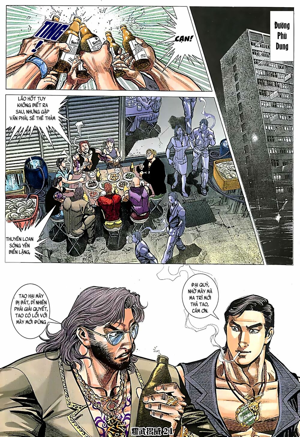 Diệu Võ Dương Oai: Chapter 81