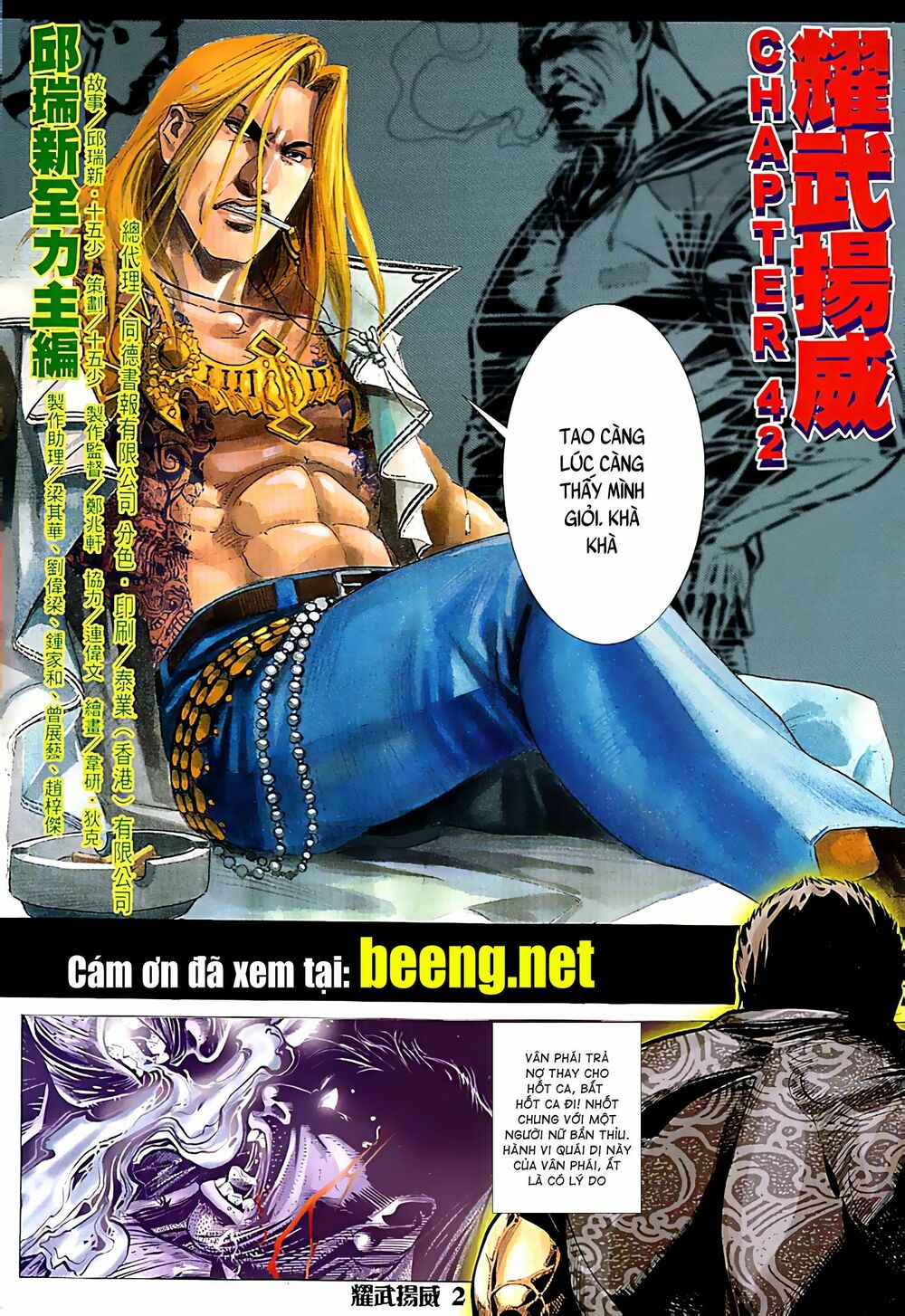 Diệu Võ Dương Oai: Chapter 82