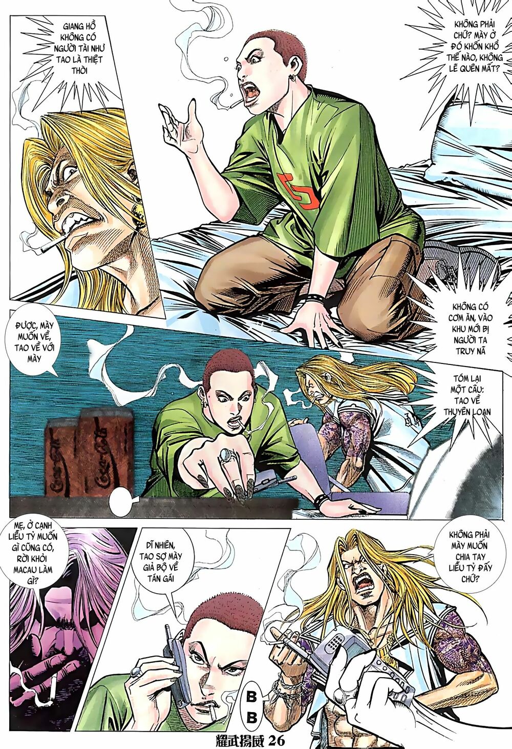 Diệu Võ Dương Oai: Chapter 83