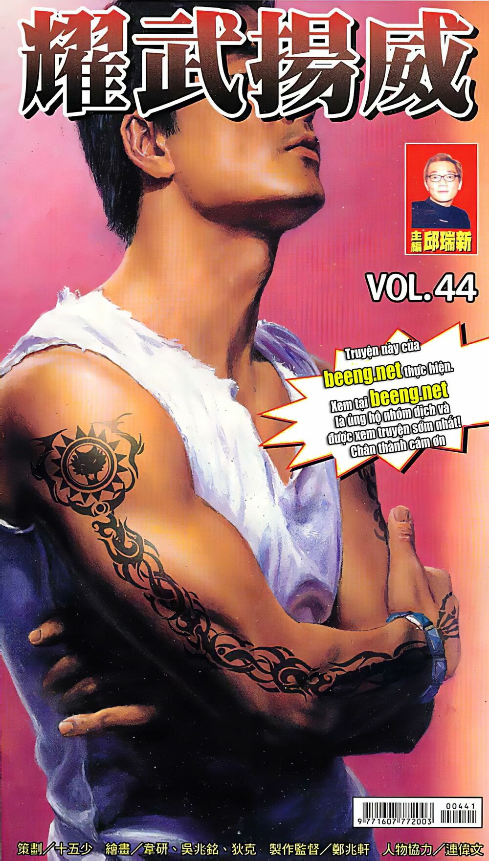 Diệu Võ Dương Oai: Chapter 86
