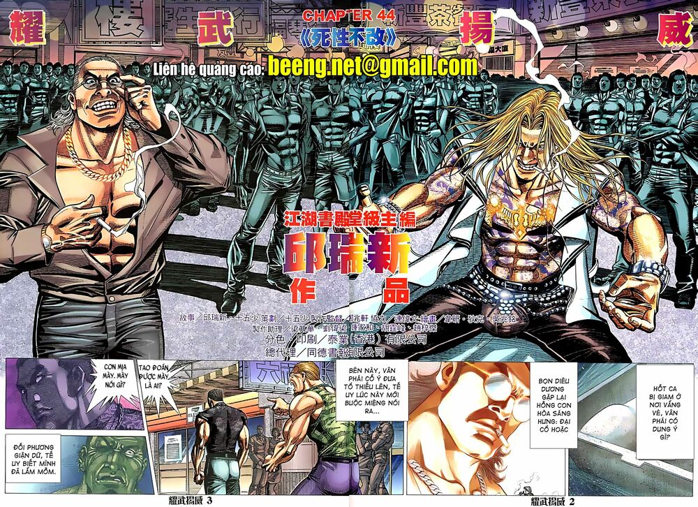 Diệu Võ Dương Oai: Chapter 86