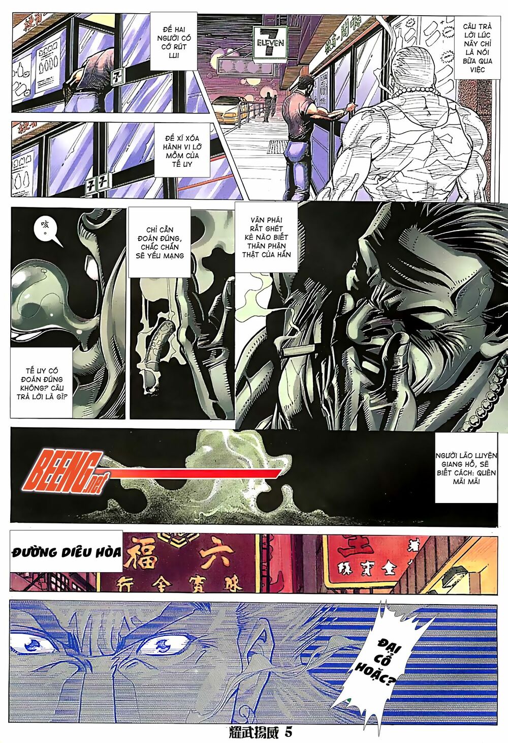 Diệu Võ Dương Oai: Chapter 86
