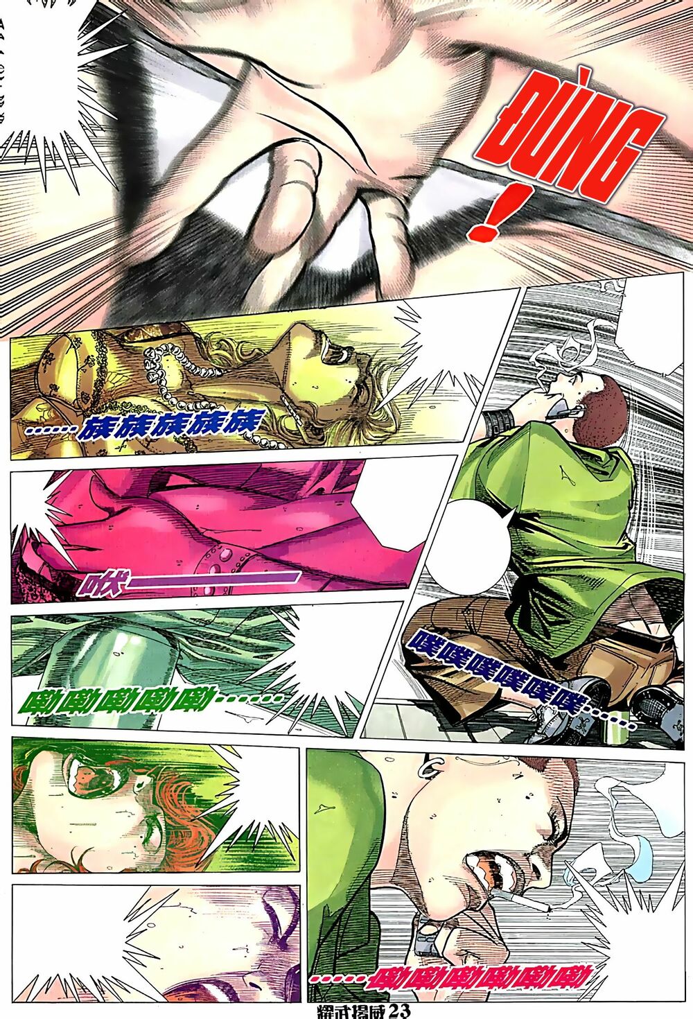 Diệu Võ Dương Oai: Chapter 87