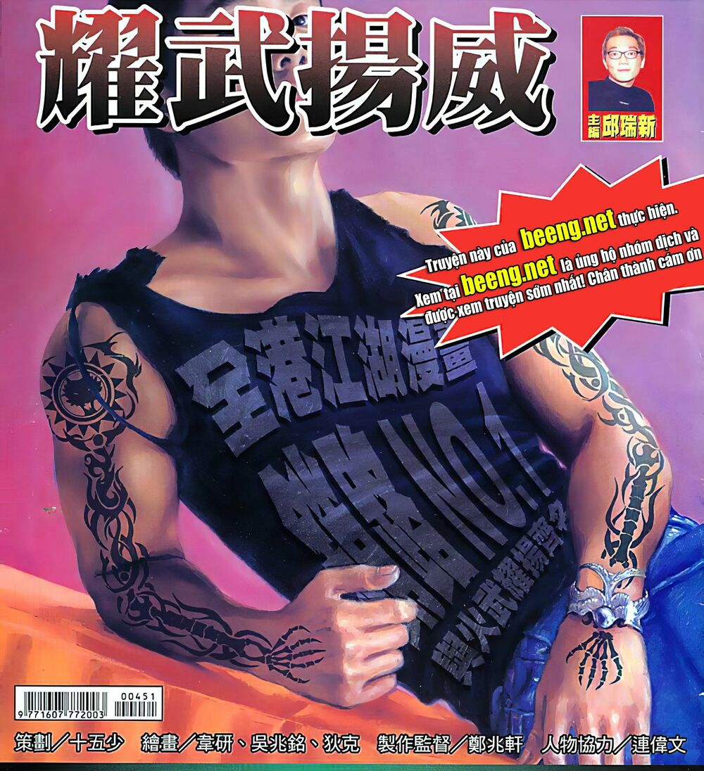 Diệu Võ Dương Oai: Chapter 88