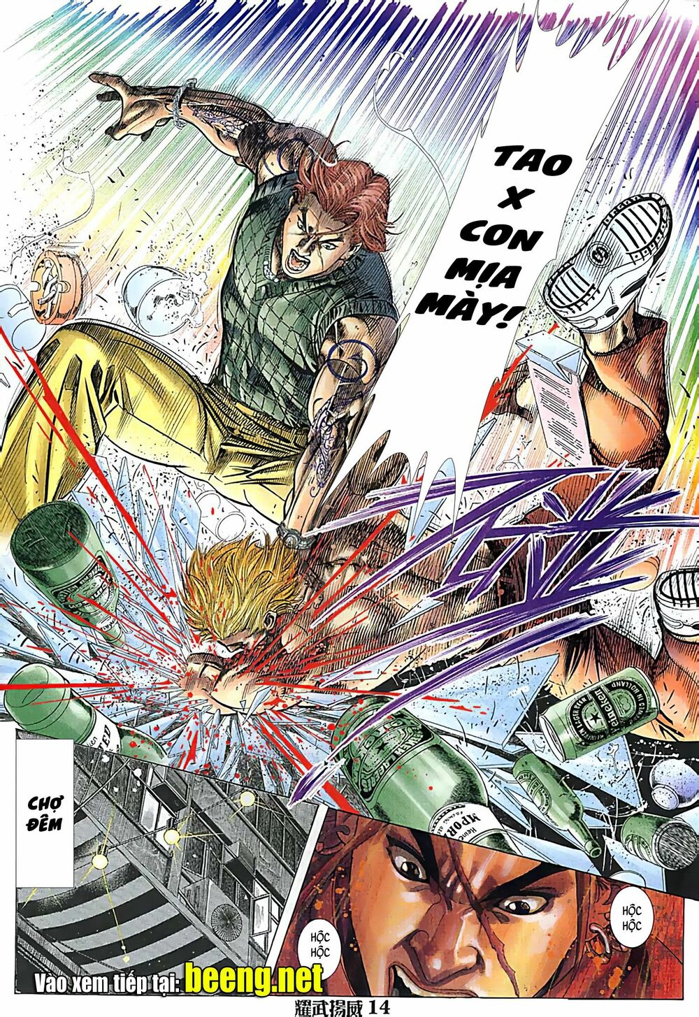 Diệu Võ Dương Oai: Chapter 88