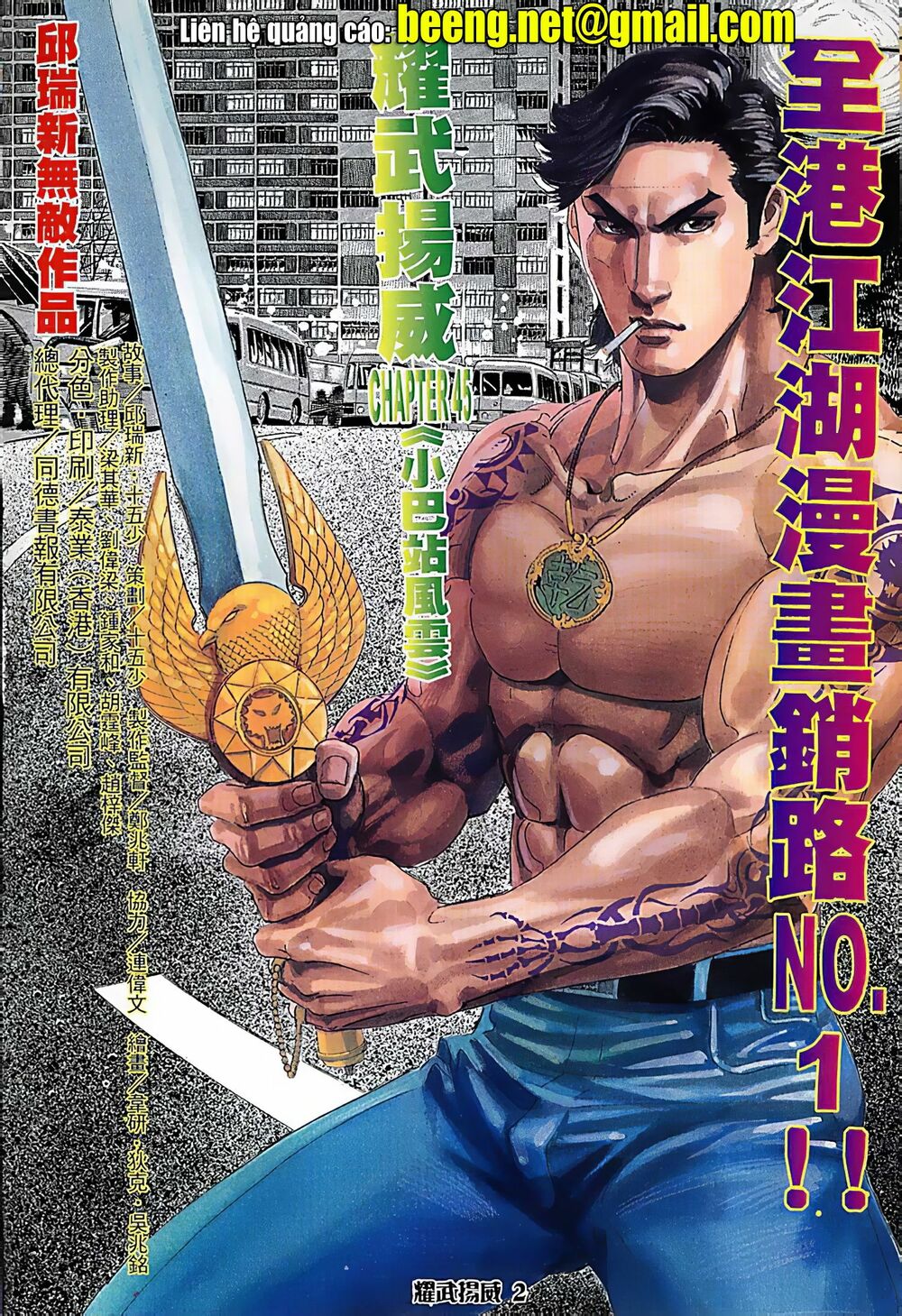 Diệu Võ Dương Oai: Chapter 88