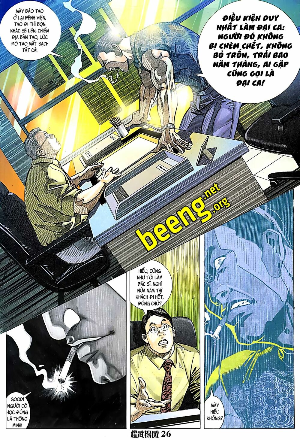Diệu Võ Dương Oai: Chapter 89
