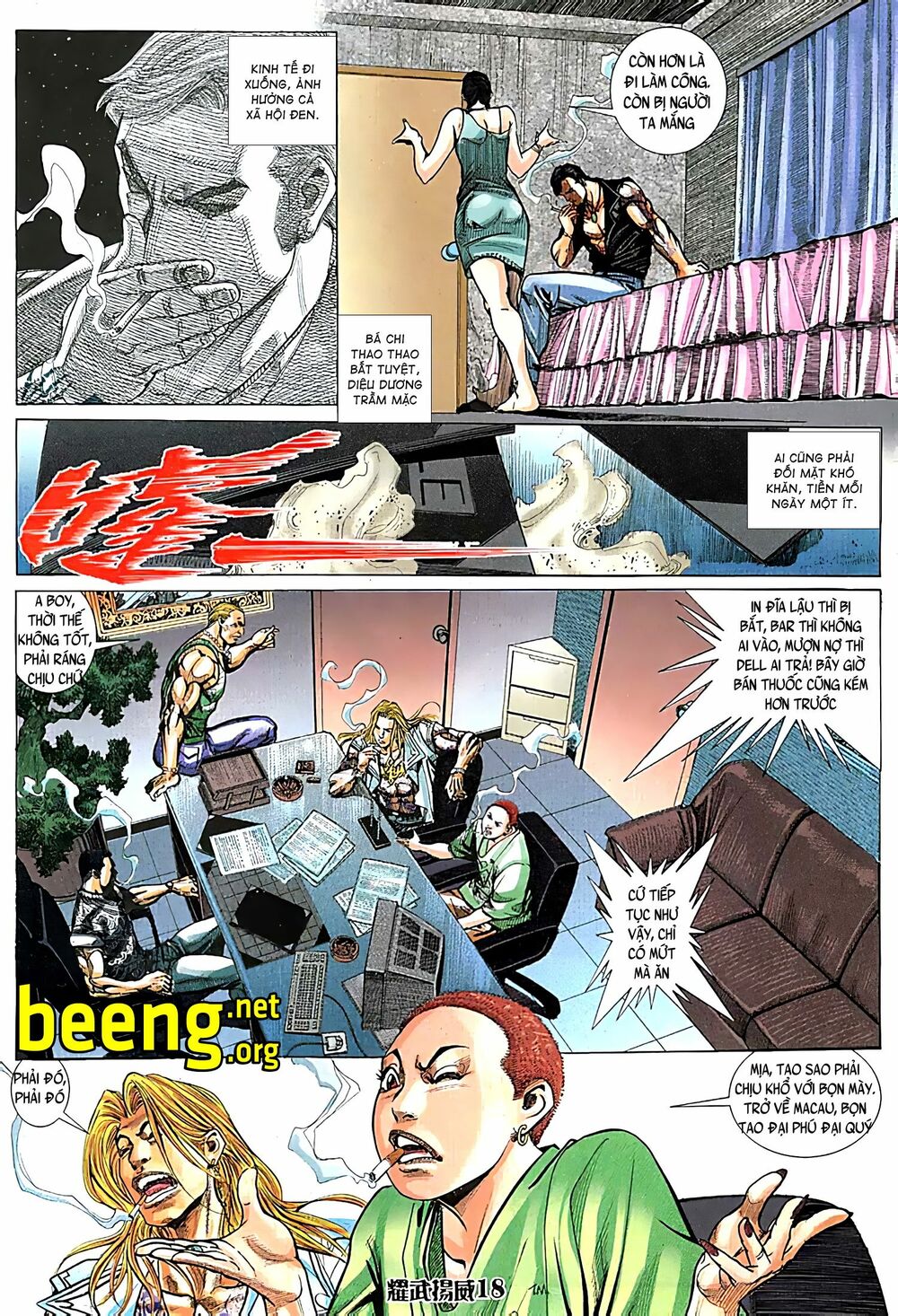 Diệu Võ Dương Oai: Chapter 89