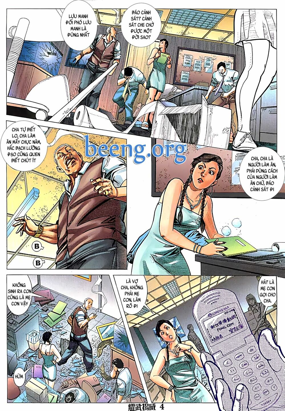 Diệu Võ Dương Oai: Chapter 90
