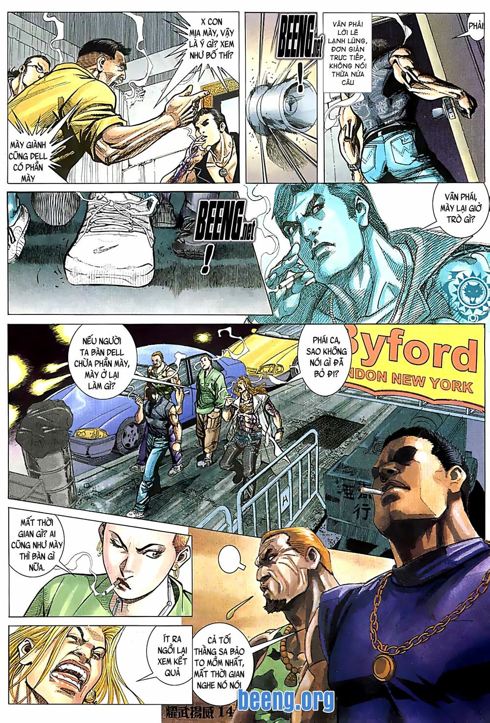 Diệu Võ Dương Oai: Chapter 92