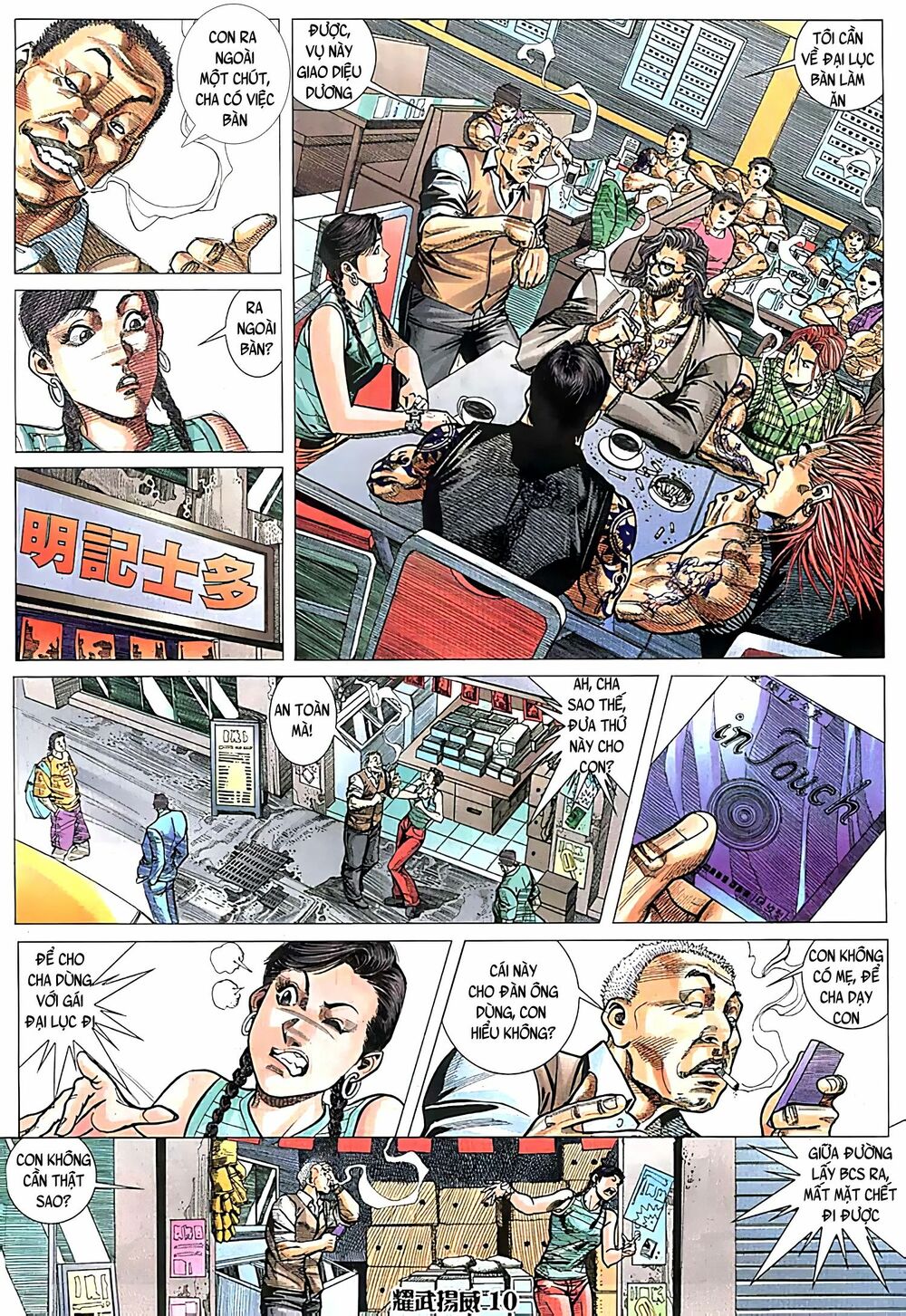 Diệu Võ Dương Oai: Chapter 92