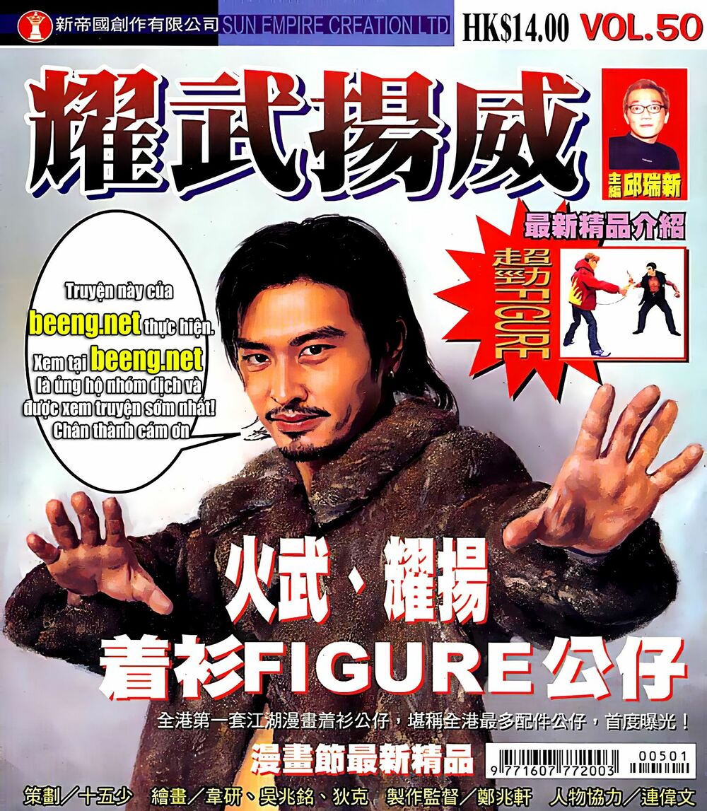 Diệu Võ Dương Oai: Chapter 98