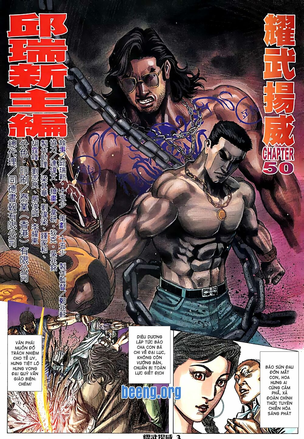 Diệu Võ Dương Oai: Chapter 98