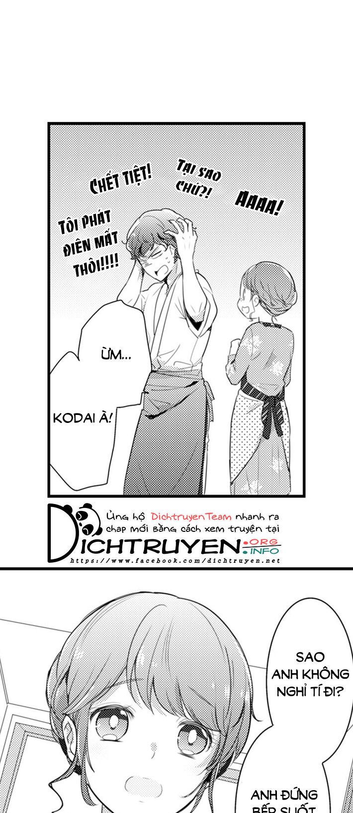 Sai rồi, sếp tây nhà tôi không phải là quý ông đâu!: Chapter 64