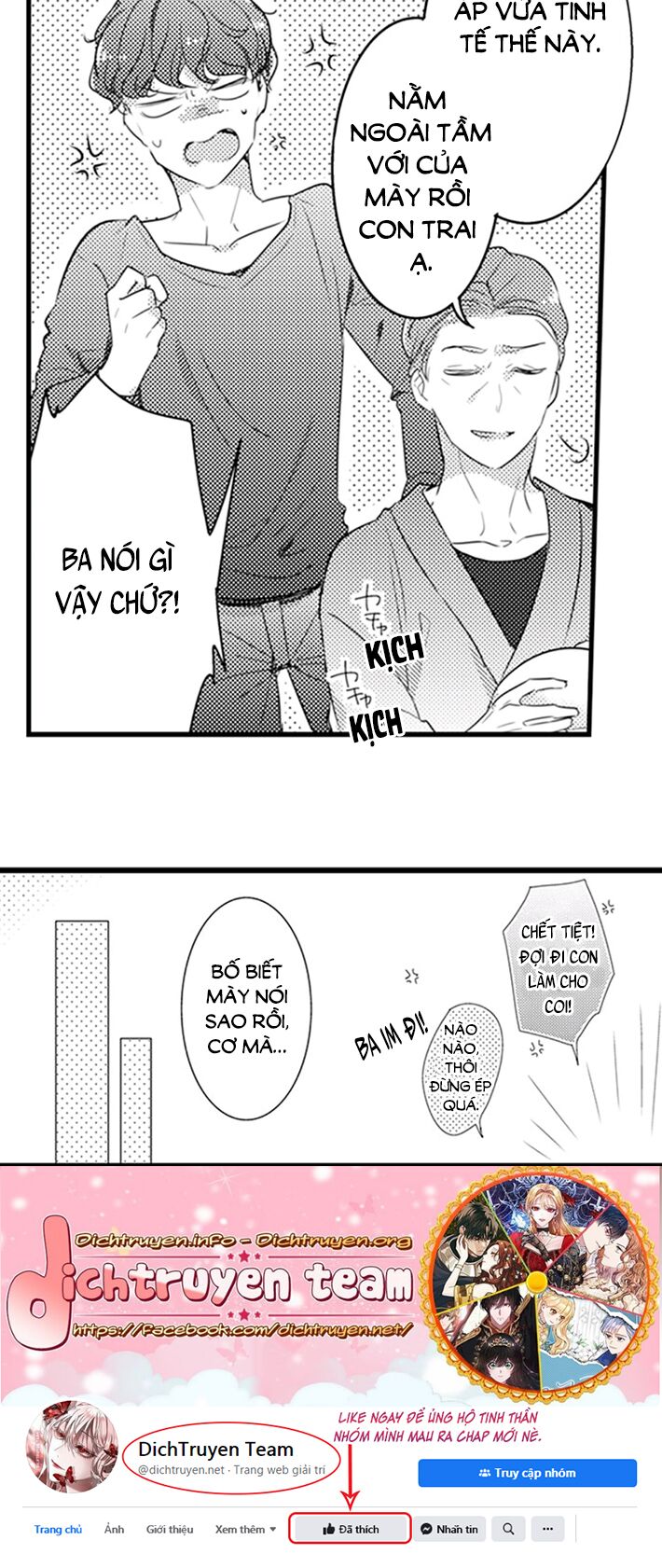 Sai rồi, sếp tây nhà tôi không phải là quý ông đâu!: Chapter 69